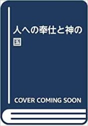 �ͤؤ����Ťȿ��ι�