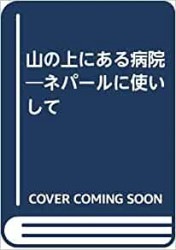 ���ξ�ˤ����±�