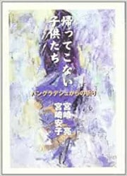 ���äƤ��ʤ��Ҷ�����