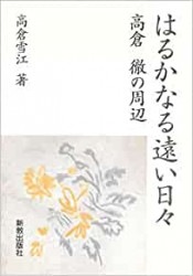 �Ϥ뤫�ʤ������