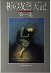 ����ͧ��ŷ����