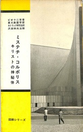 �ߥ��ƥ�������ݥꥹ