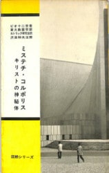 �ߥ��ƥ�������ݥꥹ