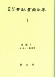 (��������)��¼�ջ��������������