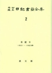 (��������)��¼�ջ��������������