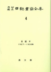 (��������)��¼�ջ��������������