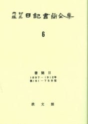 (��������)��¼�ջ��������������