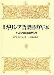 ���⥮�ꥷ��������μ���