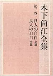 �ڲ����ɿͤμ���塦����