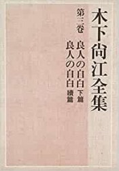 �ڲ����ɿͤμ��򲼡�³��