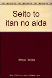 �����Ȱ�ü�Τ���������������������������