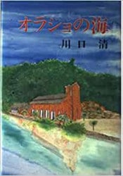 ���饷��γ�