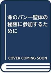 ̿�Υѥ����Τ����פ˻��ä��뤿��ˡ�