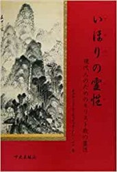 ���ۤ����������������������������������