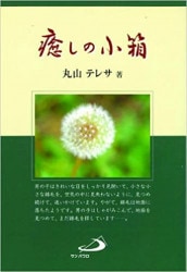 �����ξ�Ȣ