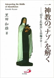 ������Υʥ����⤯