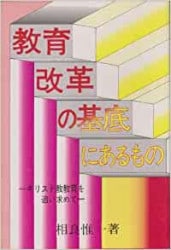 同性愛と新約聖書 同性愛と新約聖書 / 小林 昭博【著】 - 紀伊國屋書店ウェブ