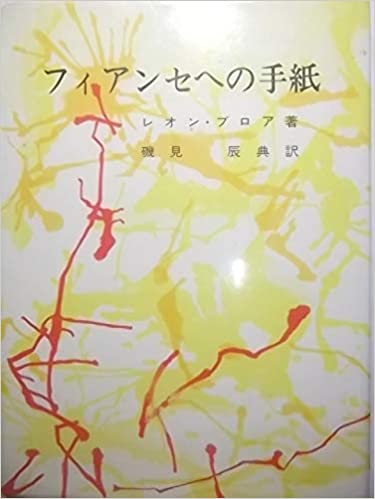 �ե����󥻤ؤμ��