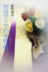 ����ޥꥢ�θ���ʡʥ���ե��ˡ���