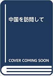 ����ˬ�䤷��