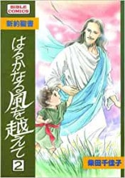 �Ϥ뤫�ʤ�����ۤ��ơʣ��ˡ���������������