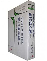 三浦綾子全集 15 （主婦の友社） | 取り寄せ商品（5～7営業日