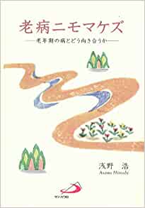 Ϸ�¥˥�ޥ���