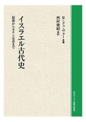 小畑進 著作集 全10巻 いのちのことば社 小畑進 著作集 全10巻 いのちのことば社 小畑進著作集10