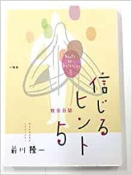 中古本】マルコによる福音書2 加藤常昭説教全集11（890973）（古書課