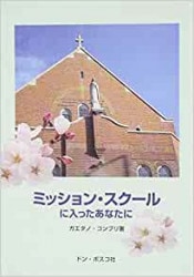 �ߥå���󡦥�����������ä����ʤ���