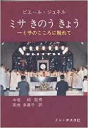 �ߥ����Τ����礦������������������������