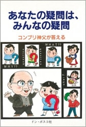 マナ ディボーションガイド 1-12 2015年 いのちのことば社 書籍 | いのちのことば社