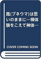 ���ϻפ��Τޤޤˡ�����������������������