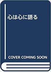 ���Ͽ��˸�롡��������������������������