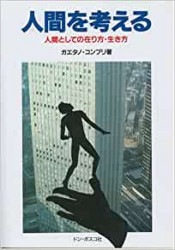 �ʹ֤�ͤ��롡��������������������������