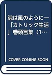 �������Τ褦�ˡ�������������������������