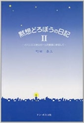 ���ۤɤ��ܤ�����������������������������