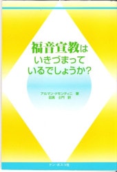 ʡ���붵�Ϥ����ŤޤäƤ���Ǥ��礦������