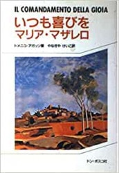 ���Ĥ��Ӥ�ޥꥢ���ޥ����������������