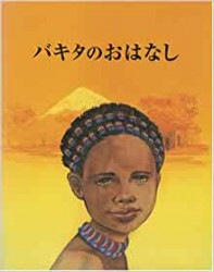 �Х����Τ��Ϥʤ�