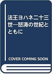 ˡ����ϥ��󽽻���