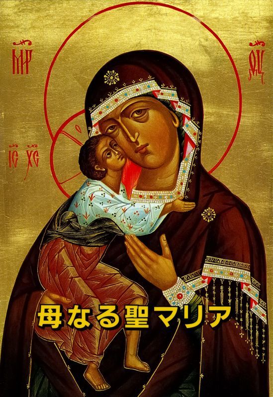 聖母マリア(購入者特典有り) Amazon.co.jp: Ain't it Nice 聖母マリア像 聖母 聖母 宗教的な