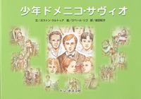 ��ǯ�ɥ�˥�����������