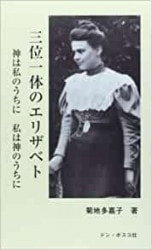 ���̰��ΤΥ��ꥶ�٥�