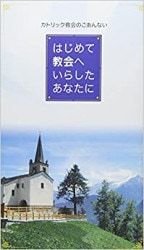 �Ϥ���ƶ���ؤ��餷�����ʤ���