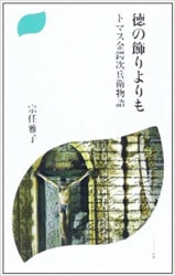 ���ξ�����⡡�ȥޥ����׼�ʼ��ʪ��ʤ���ĤС����Ҥ礦����