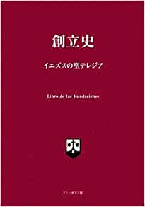 �����ǡ���Ω��