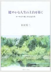 ��䤫�ʿ�����������ۤ�