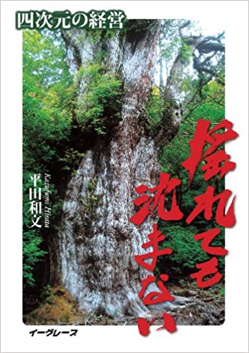 �ɤ�Ƥ����ޤʤ�