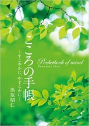 �������μ�Ģ